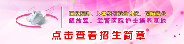 ʯ��ׯ��ʹ��ʿѧУ